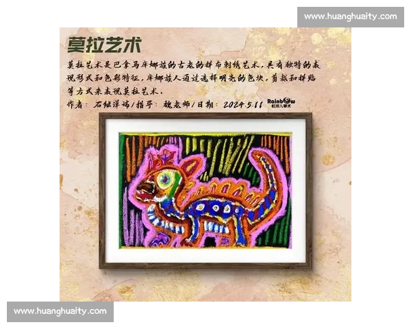 探索创新与艺术融合的平面设计赛事，激发创意灵感与视觉冲击力的挑战之旅